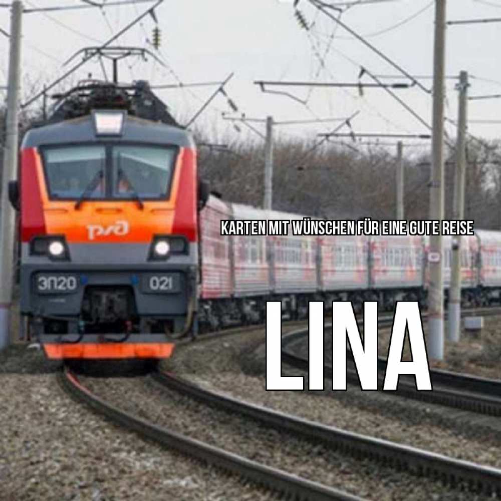 Открытка на каждый день с именем, Lina Karten mit Wünschen für eine gute Reise поезд РЖД Прикольная открытка с пожеланием онлайн скачать бесплатно 