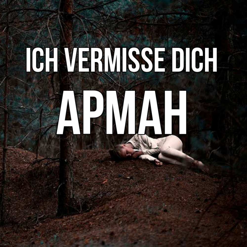 Открытка на каждый день с именем, Арман Ich vermisse dich очень Прикольная открытка с пожеланием онлайн скачать бесплатно 