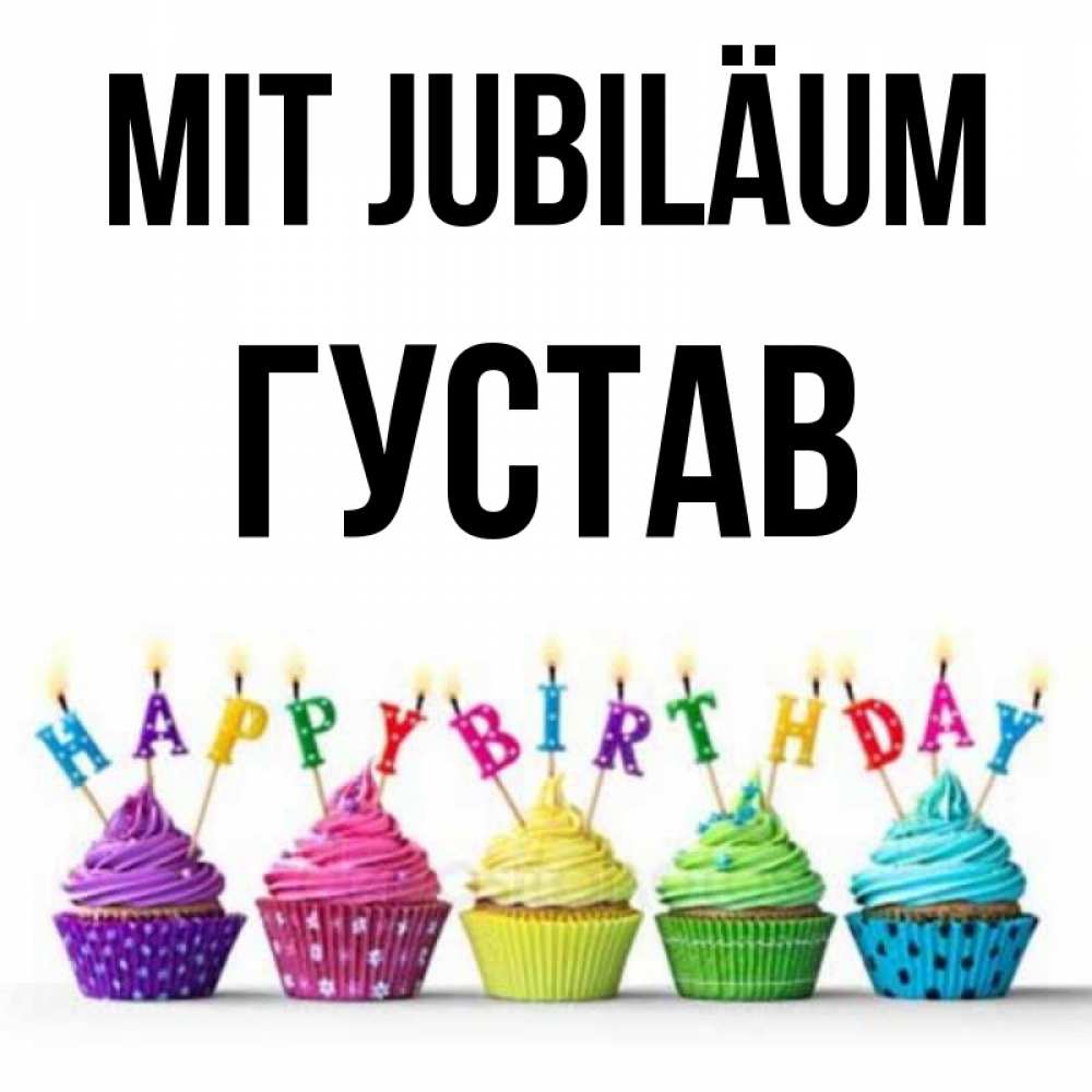 Открытка на каждый день с именем, Густав Mit Jubiläum открытка ко дню рождения с разноцветными вкусняшками Прикольная открытка с пожеланием онлайн скачать бесплатно 