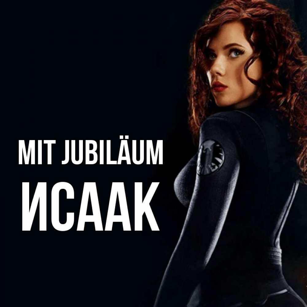Открытка на каждый день с именем, Исаак Mit Jubiläum Марвел черная вдова Прикольная открытка с пожеланием онлайн скачать бесплатно 