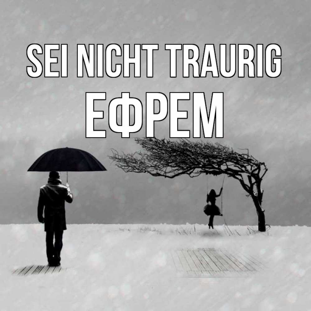 Открытка на каждый день с именем, Ефрем Sei nicht traurig девушка на качели и мужчина под зонтом Прикольная открытка с пожеланием онлайн скачать бесплатно 