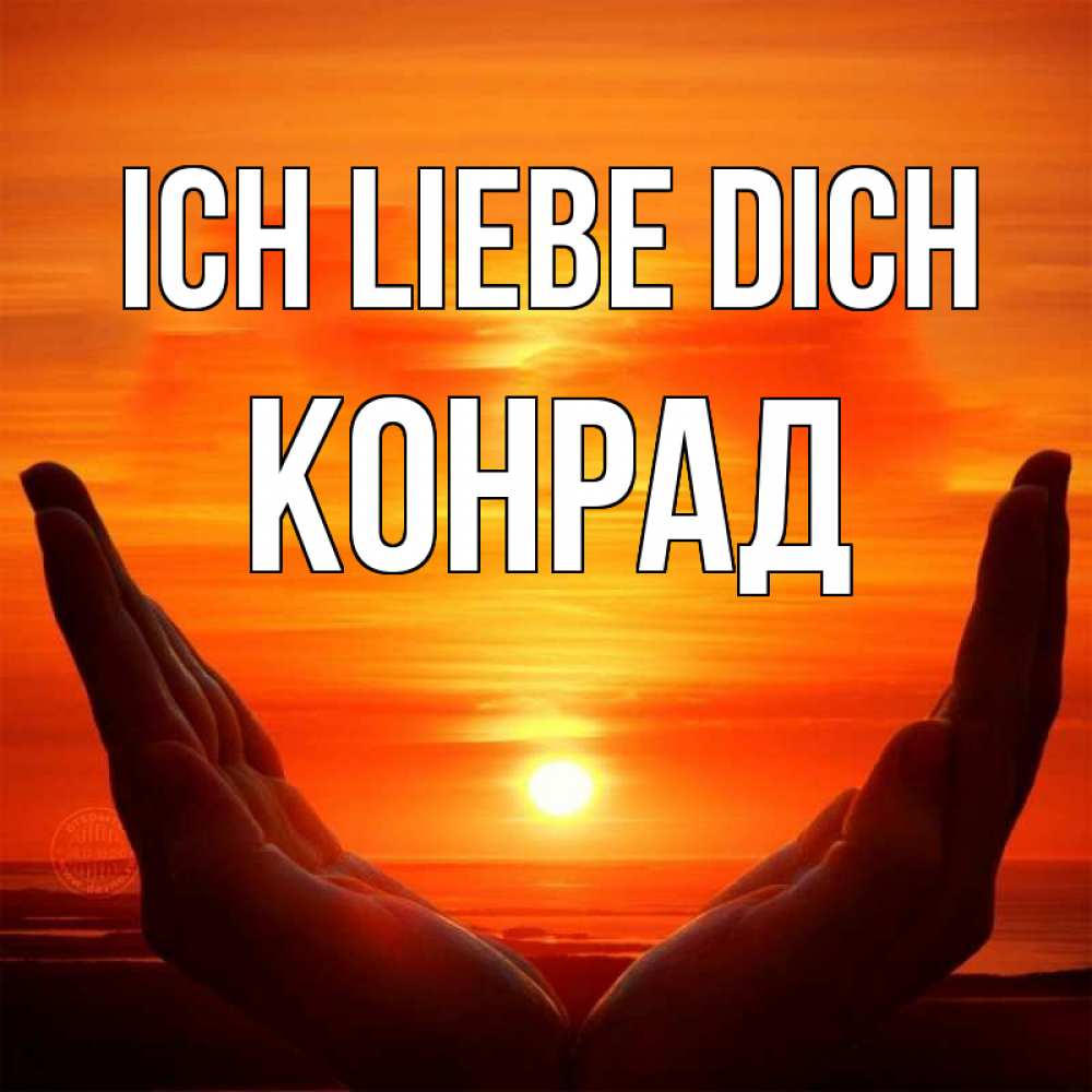 Открытка на каждый день с именем, Конрад Ich liebe dich в руках Прикольная открытка с пожеланием онлайн скачать бесплатно 