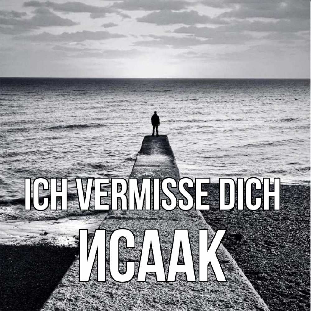 Открытка на каждый день с именем, Исаак Ich vermisse dich скучашки Прикольная открытка с пожеланием онлайн скачать бесплатно 