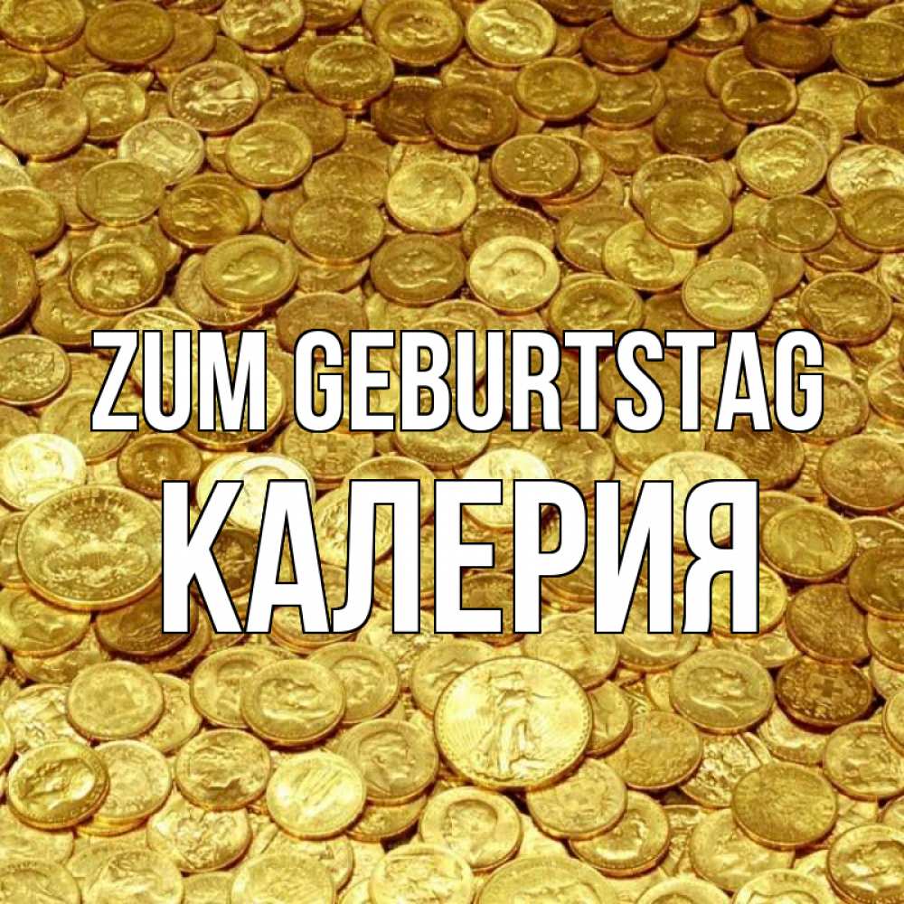 Открытка на каждый день с именем, Калерия Zum Geburtstag с пожеланием разбогатеть Прикольная открытка с пожеланием онлайн скачать бесплатно 