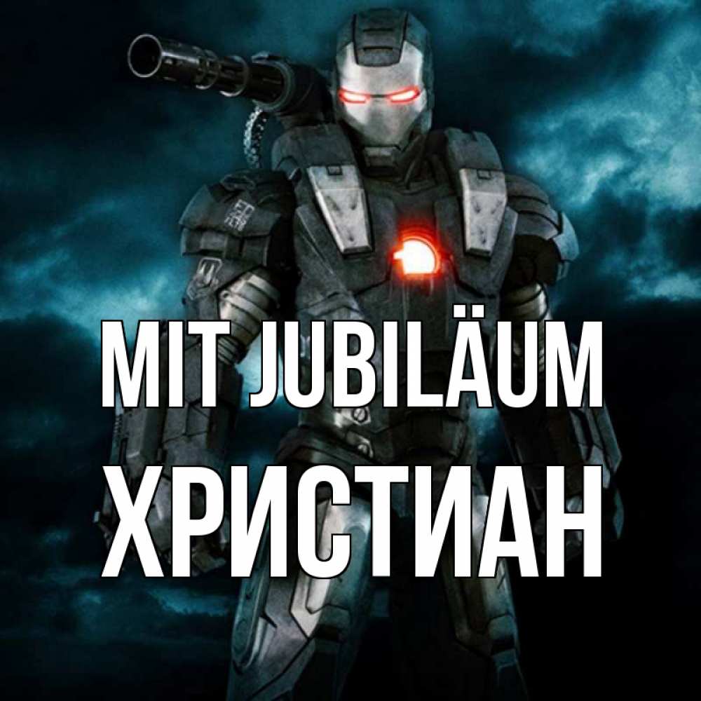 Открытка на каждый день с именем, Христиан Mit Jubiläum марвел супергерой в новом костюме Прикольная открытка с пожеланием онлайн скачать бесплатно 