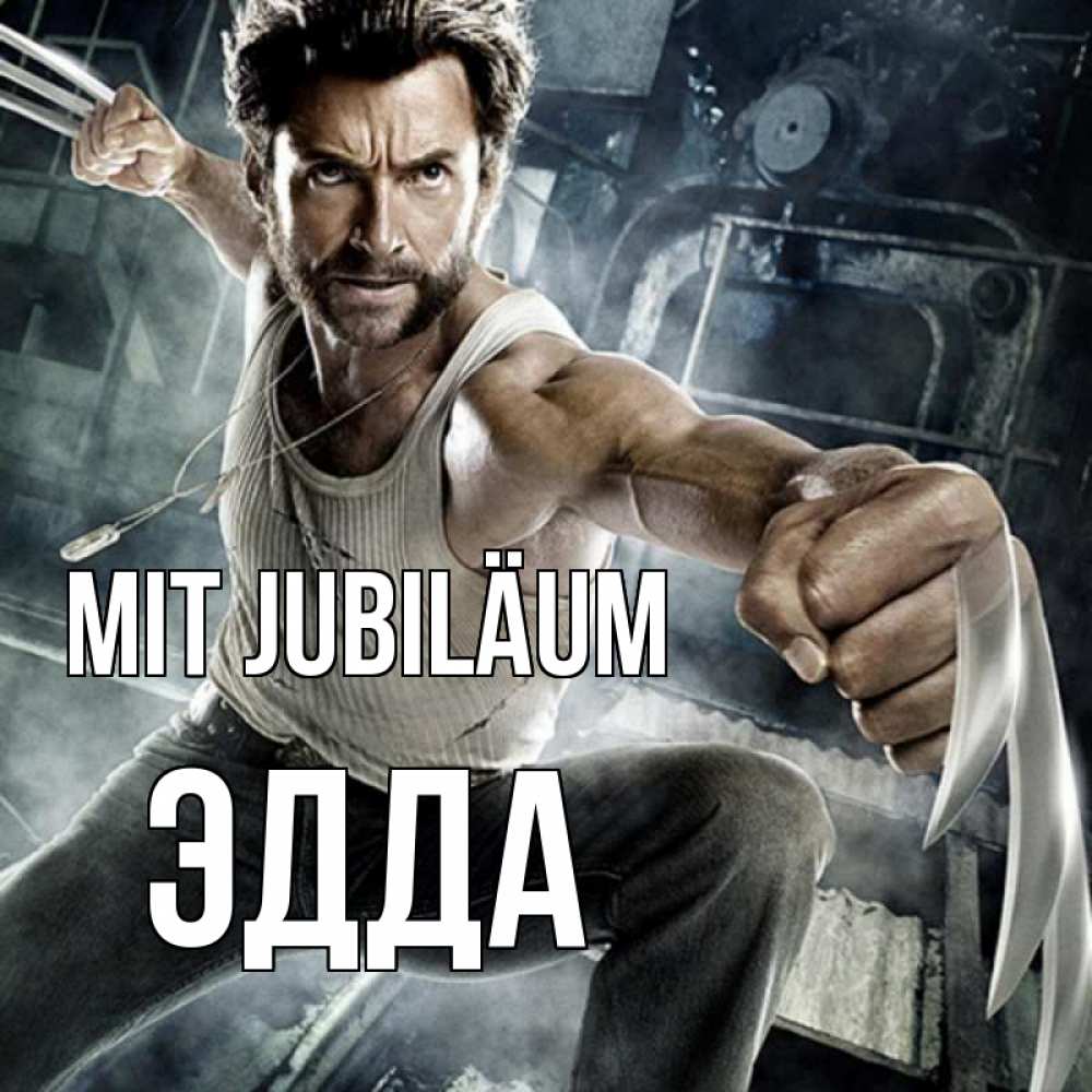 Открытка на каждый день с именем, Эдда Mit Jubiläum супергерой в ярости Прикольная открытка с пожеланием онлайн скачать бесплатно 