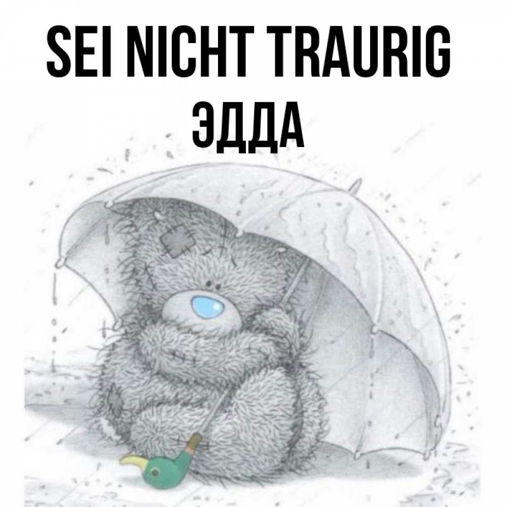 Открытка на каждый день с именем, Эдда Sei nicht traurig спасите мишку Тедди Прикольная открытка с пожеланием онлайн скачать бесплатно 