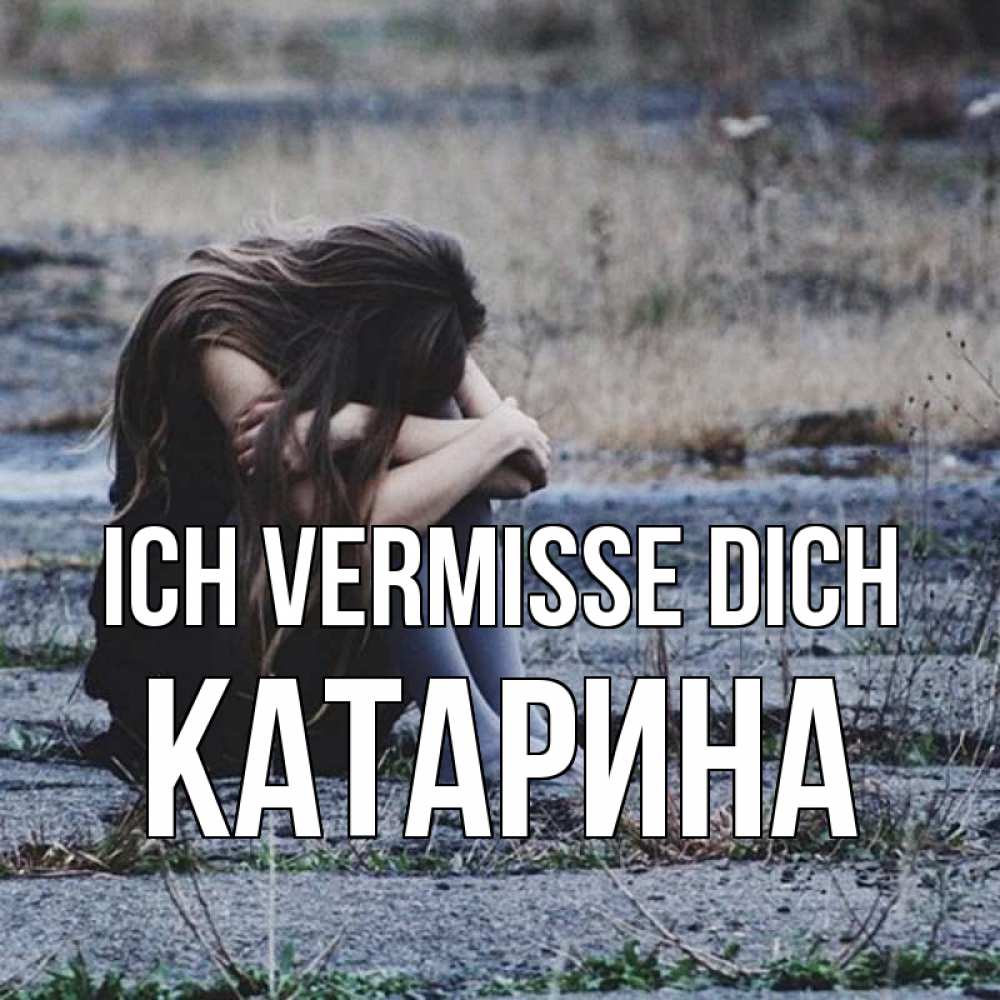 Открытка на каждый день с именем, Катарина Ich vermisse dich мне скучно очень Прикольная открытка с пожеланием онлайн скачать бесплатно 