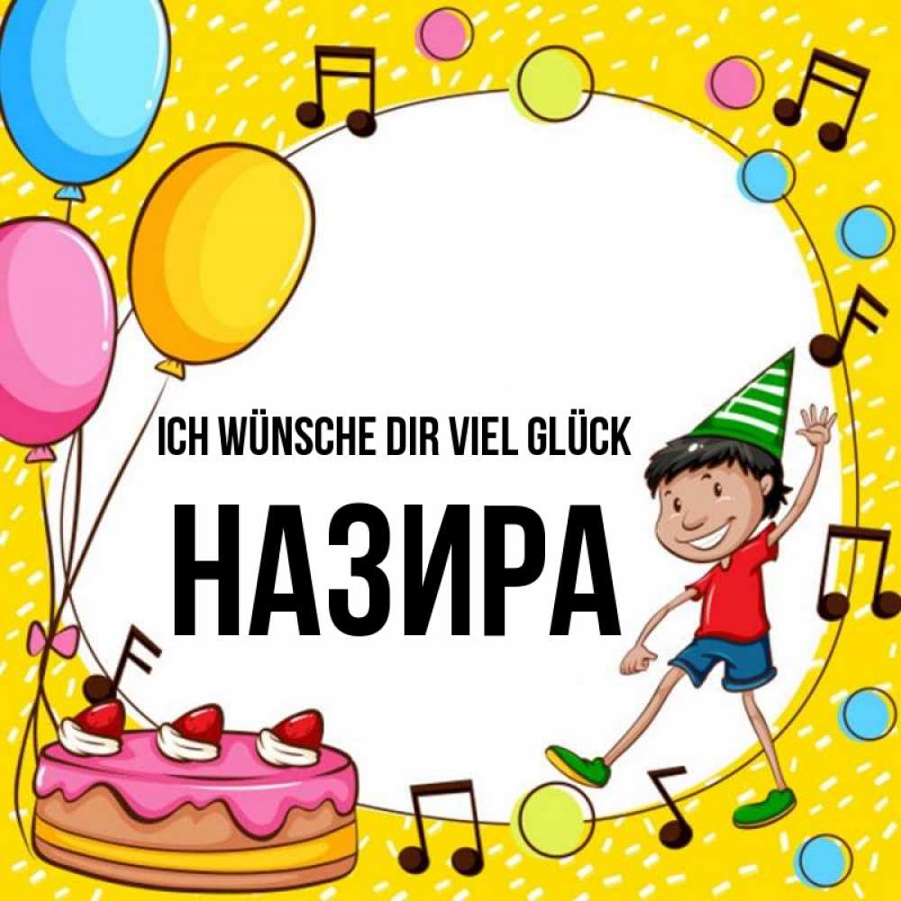 Открытка на каждый день с именем, Назира Ich wünsche dir viel Glück открытка 1 Прикольная открытка с пожеланием онлайн скачать бесплатно 