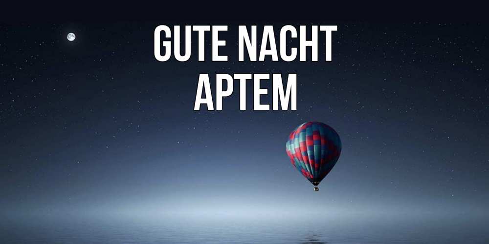 Открытка на каждый день с именем, Артем Gute Nacht ночная открытка Прикольная открытка с пожеланием онлайн скачать бесплатно 