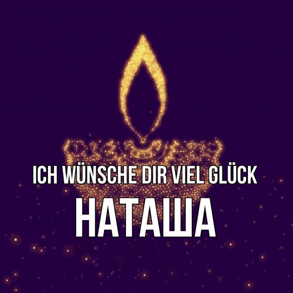 Открытка на каждый день с именем, Наташа Ich wünsche dir viel Glück пусть повезет 2 Прикольная открытка с пожеланием онлайн скачать бесплатно 