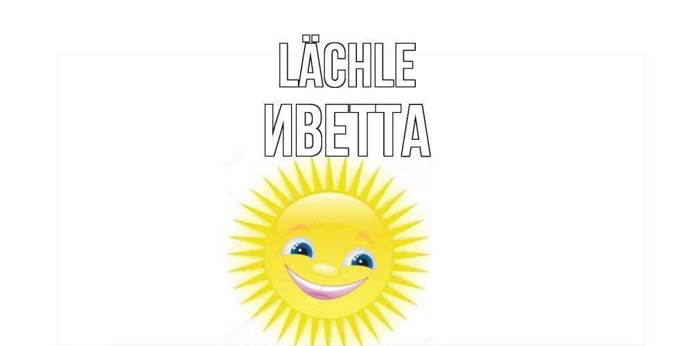 Открытка на каждый день с именем, Иветта Lächle пожелания позитивные Прикольная открытка с пожеланием онлайн скачать бесплатно 