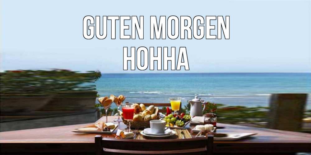 Открытка на каждый день с именем, Нонна Guten Morgen море, завтрак Прикольная открытка с пожеланием онлайн скачать бесплатно 