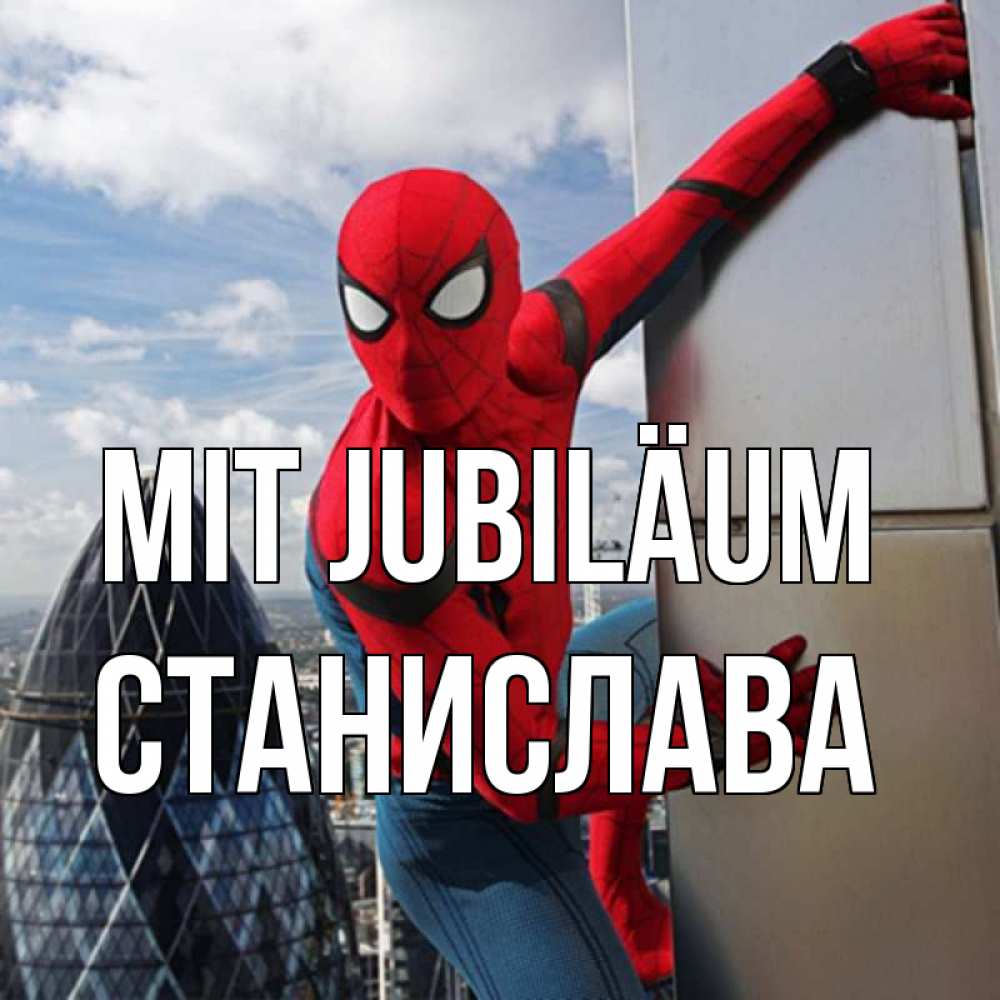 Открытка на каждый день с именем, Станислава Mit Jubiläum Марвел Прикольная открытка с пожеланием онлайн скачать бесплатно 