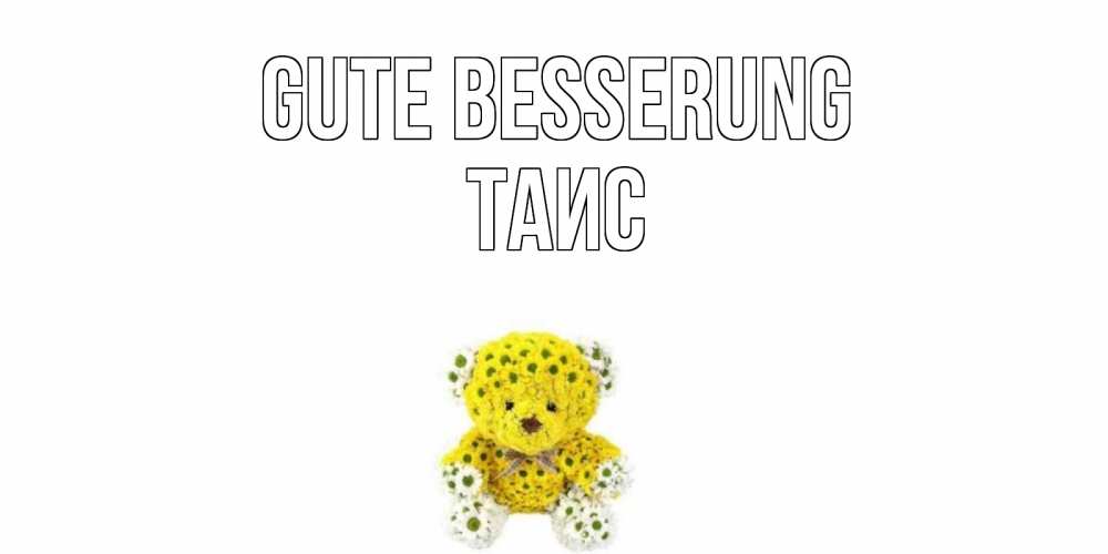 Открытка на каждый день с именем, Таис Gute Besserung мишка Прикольная открытка с пожеланием онлайн скачать бесплатно 