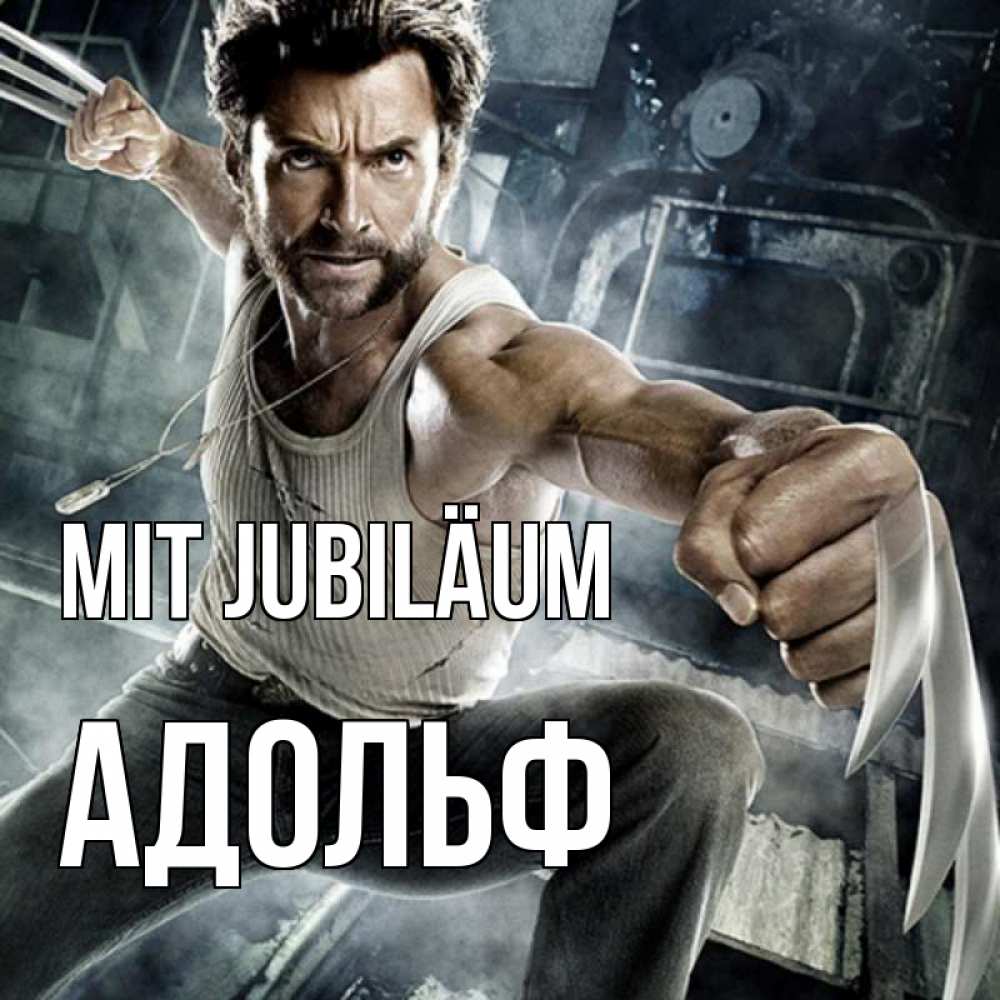 Открытка на каждый день с именем, Адольф Mit Jubiläum супергерой в ярости Прикольная открытка с пожеланием онлайн скачать бесплатно 