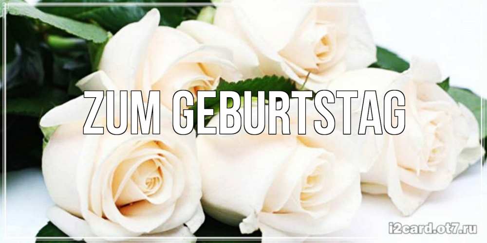 Картинка Zum Geburtstag, 