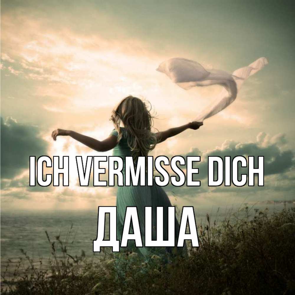 Открытка на каждый день с именем, Даша Ich vermisse dich белый флаг Прикольная открытка с пожеланием онлайн скачать бесплатно 