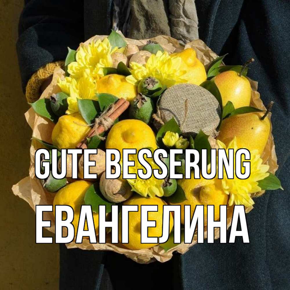 Открытка на каждый день с именем, Евангелина Gute Besserung букет витаминов Прикольная открытка с пожеланием онлайн скачать бесплатно 