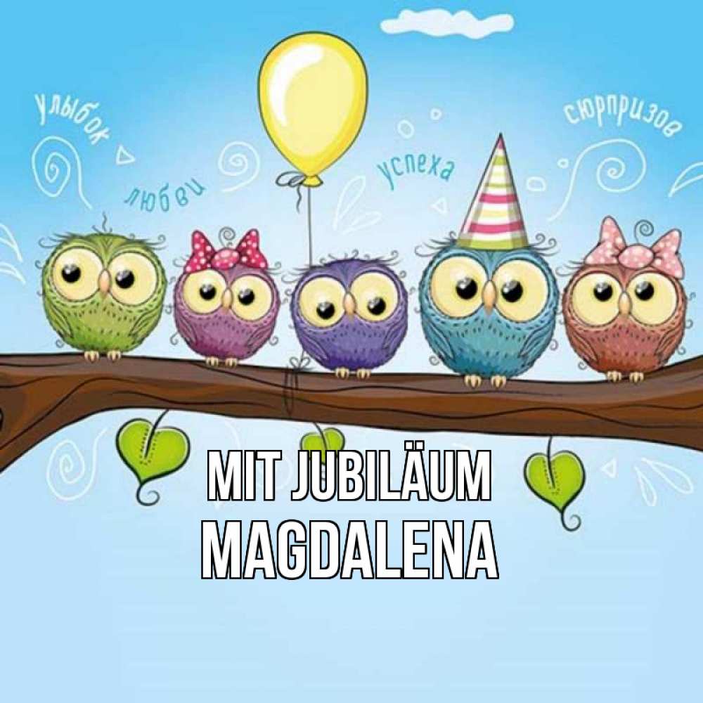 Открытка на каждый день с именем, Magdalena Mit Jubiläum совы Прикольная открытка с пожеланием онлайн скачать бесплатно 