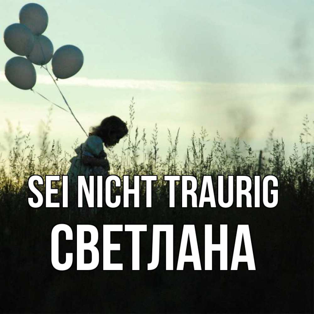 Открытка на каждый день с именем, Светлана Sei nicht traurig ребенок Прикольная открытка с пожеланием онлайн скачать бесплатно 