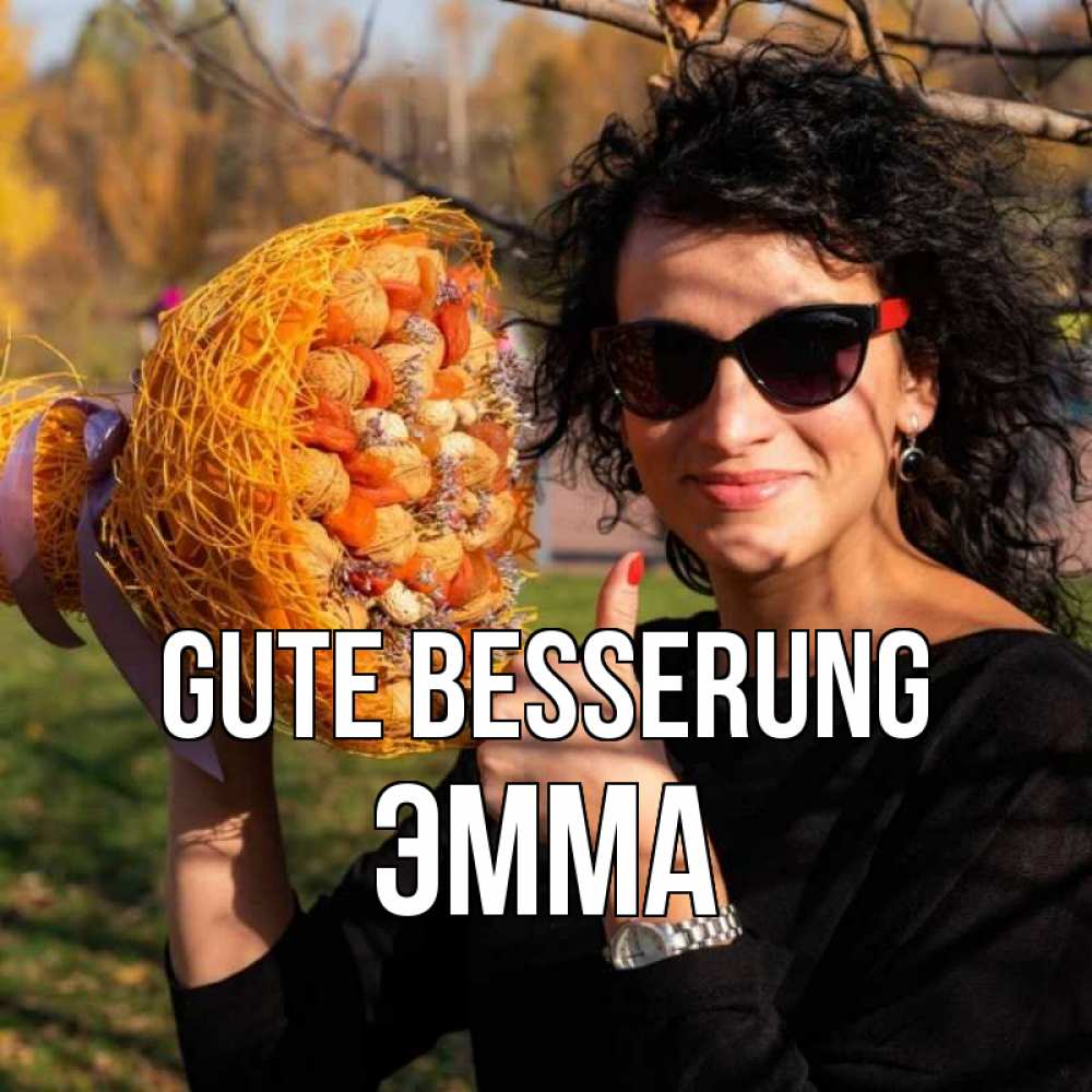 Открытка на каждый день с именем, Эмма Gute Besserung что то там у нее в букете Прикольная открытка с пожеланием онлайн скачать бесплатно 