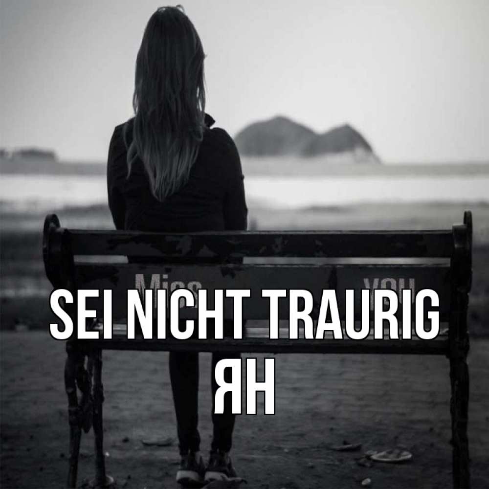 Открытка на каждый день с именем, Ян Sei nicht traurig смотрит на скалы Прикольная открытка с пожеланием онлайн скачать бесплатно 