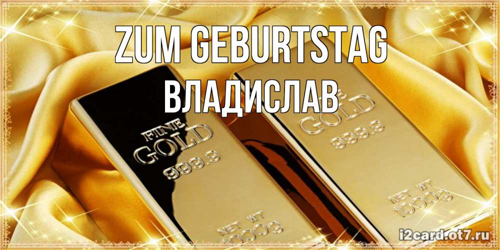 Открытка на каждый день с именем, Владислав Zum Geburtstag золотые слитки лежат шелке золотого цвета Прикольная открытка с пожеланием онлайн скачать бесплатно 