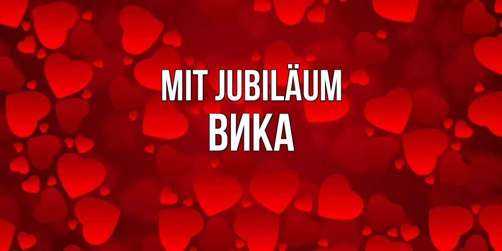 Открытка на каждый день с именем, Вика Mit Jubiläum прекрасные сердечки на открытке с красным фоном Прикольная открытка с пожеланием онлайн скачать бесплатно 