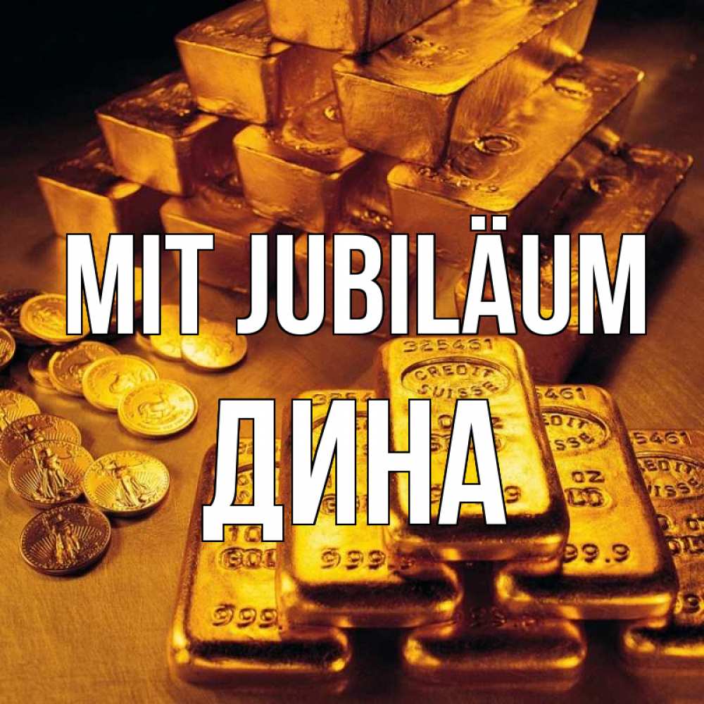 Открытка на каждый день с именем, Дина Mit Jubiläum со слитками золота и золотыми монетами Прикольная открытка с пожеланием онлайн скачать бесплатно 