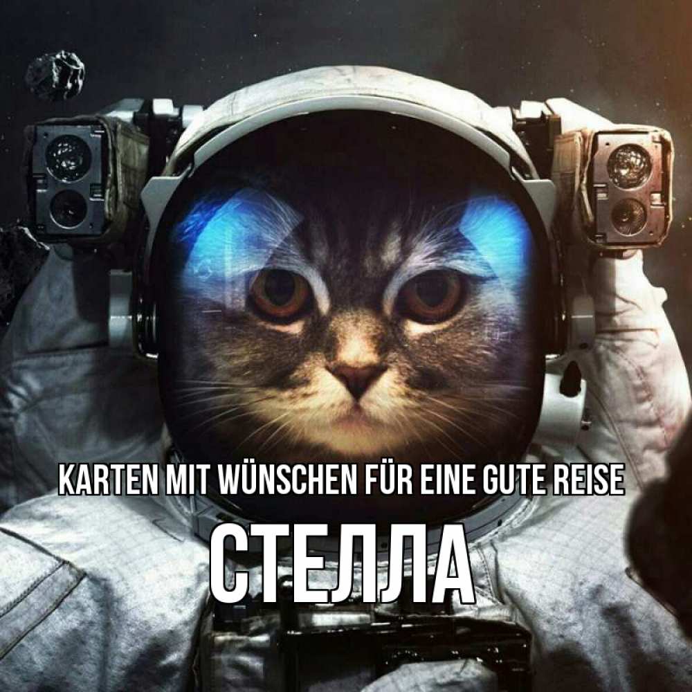 Открытка на каждый день с именем, Стелла Karten mit Wünschen für eine gute Reise желает удачно добраться Прикольная открытка с пожеланием онлайн скачать бесплатно 