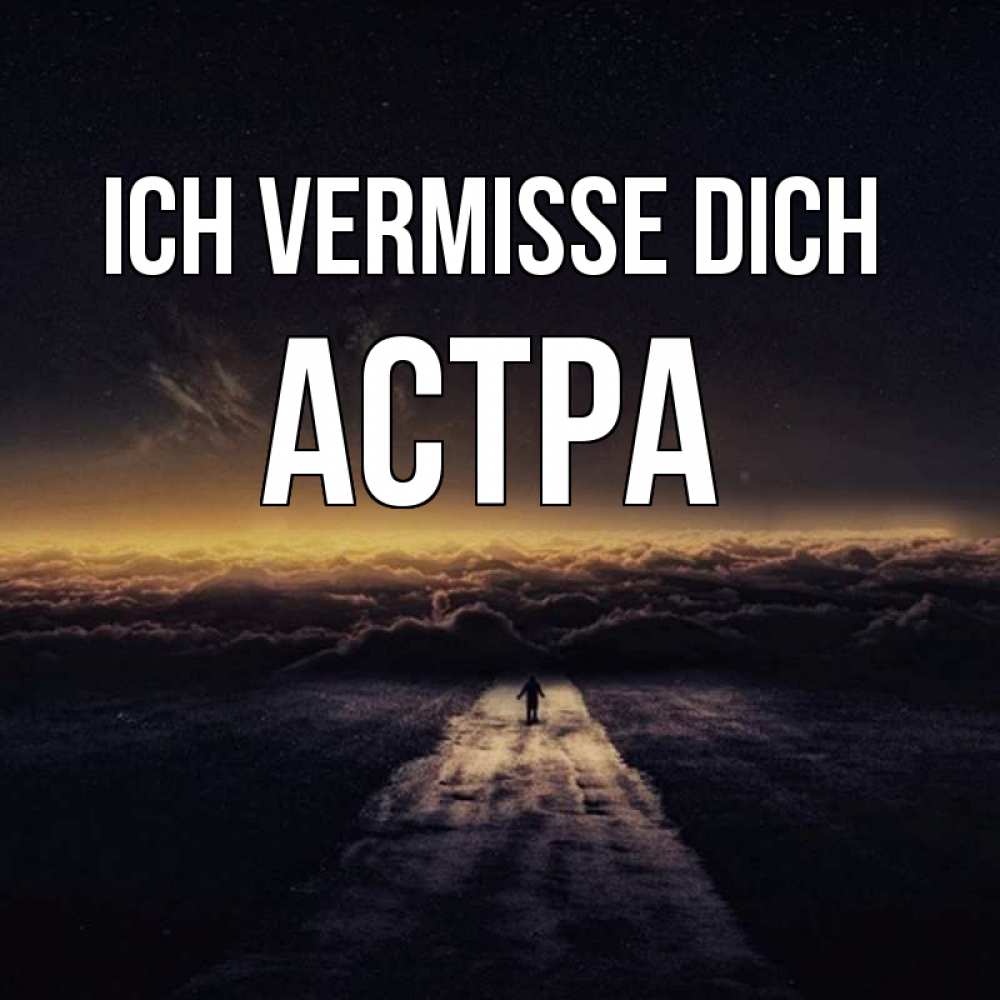 Открытка на каждый день с именем, Астра Ich vermisse dich идем Прикольная открытка с пожеланием онлайн скачать бесплатно 