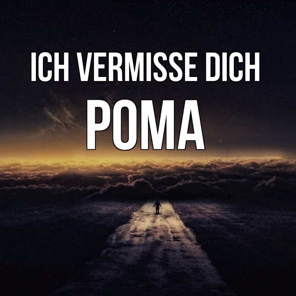 Открытка на каждый день с именем, Рома Ich vermisse dich идем Прикольная открытка с пожеланием онлайн скачать бесплатно 
