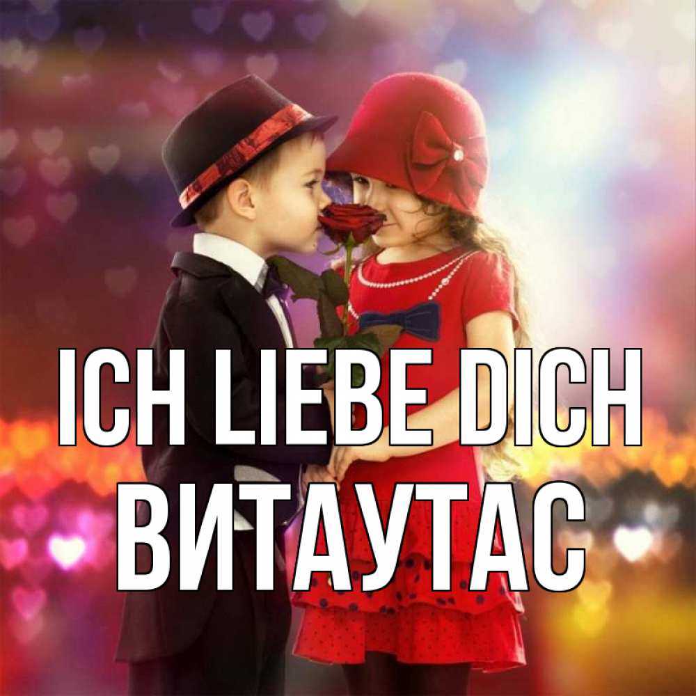 Открытка на каждый день с именем, Витаутас Ich liebe dich черное и красное и роза Прикольная открытка с пожеланием онлайн скачать бесплатно 