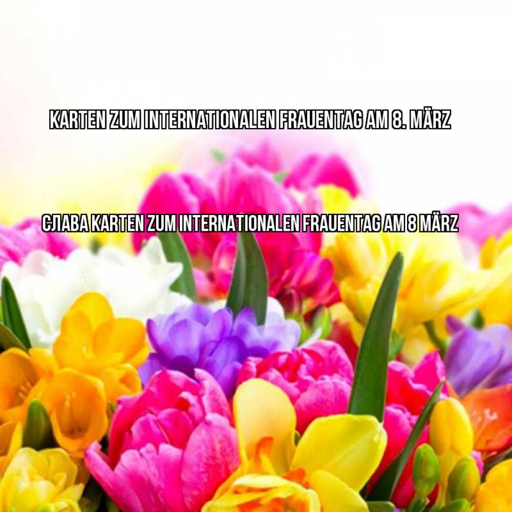 на немецком с именем, Слава, Karten zum Internationalen Frauentag am 8 März