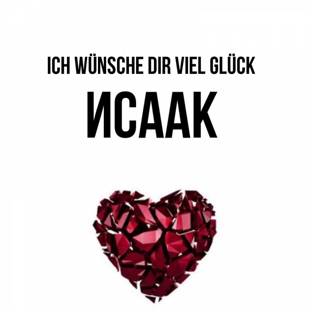 Открытка на каждый день с именем, Исаак Ich wünsche dir viel Glück бордовое из кристаллов  1 Прикольная открытка с пожеланием онлайн скачать бесплатно 