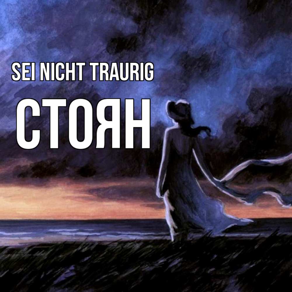 Открытка на каждый день с именем, Стоян Sei nicht traurig картина Прикольная открытка с пожеланием онлайн скачать бесплатно 