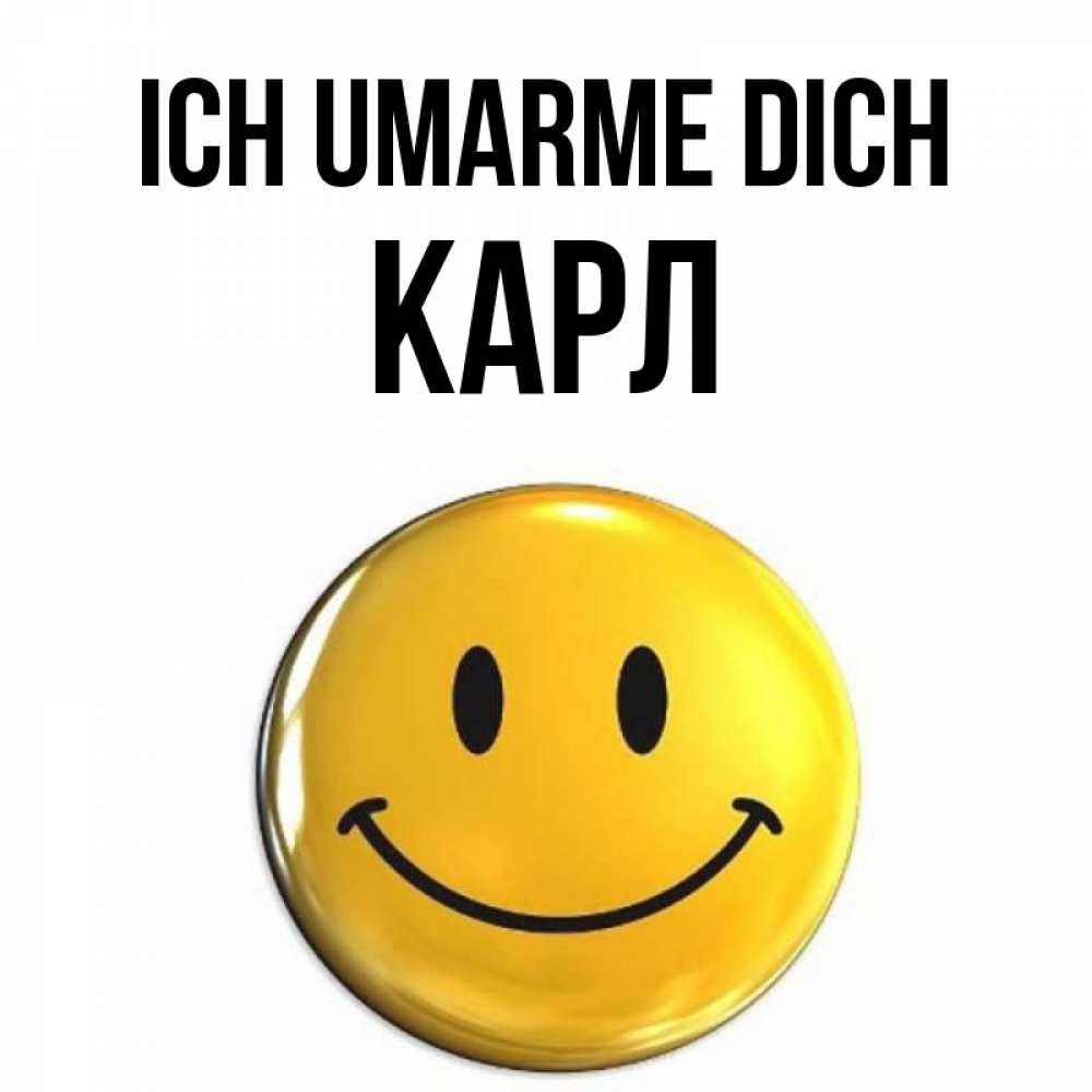 Открытка на каждый день с именем, Карл Ich umarme dich открытки которые можно подписывать онлайн по своему усмотрению бесплатно Прикольная открытка с пожеланием онлайн скачать бесплатно 