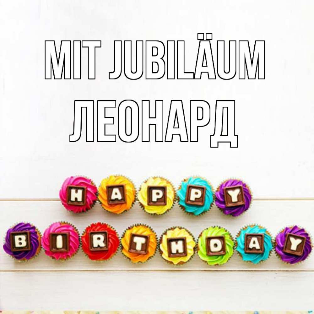 Открытка на каждый день с именем, Леонард Mit Jubiläum из кексов и шоколада Прикольная открытка с пожеланием онлайн скачать бесплатно 