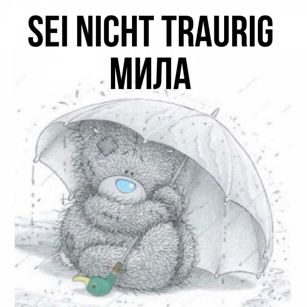 Открытка на каждый день с именем, Мила Sei nicht traurig спасите мишку Тедди Прикольная открытка с пожеланием онлайн скачать бесплатно 