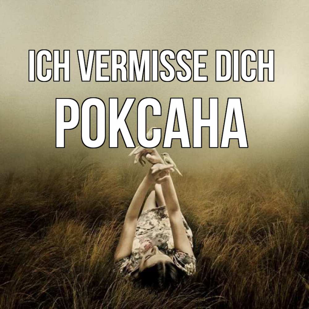 Открытка на каждый день с именем, Роксана Ich vermisse dich девушка с голубями Прикольная открытка с пожеланием онлайн скачать бесплатно 