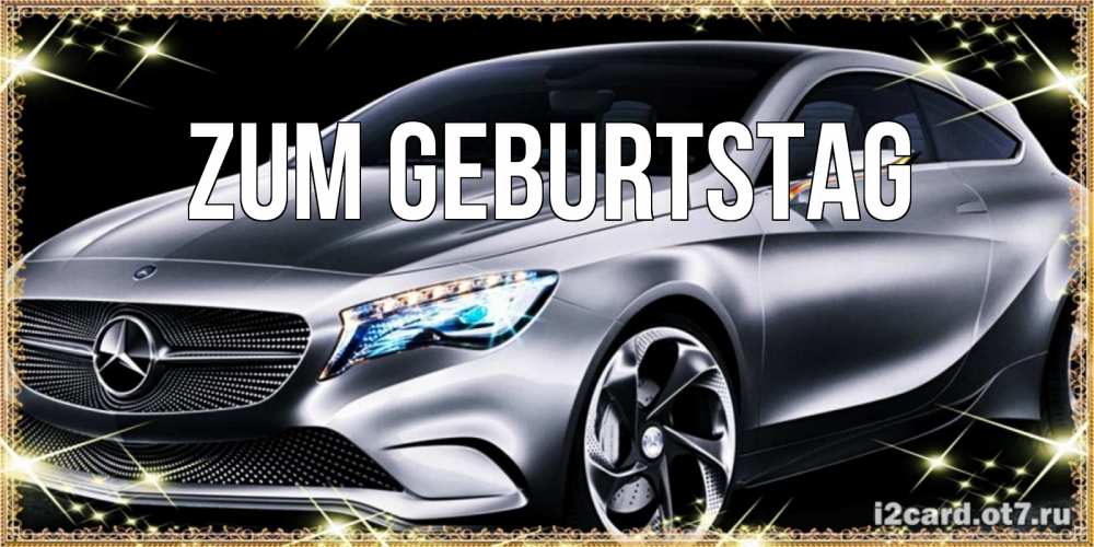 Картинка Zum Geburtstag, 
