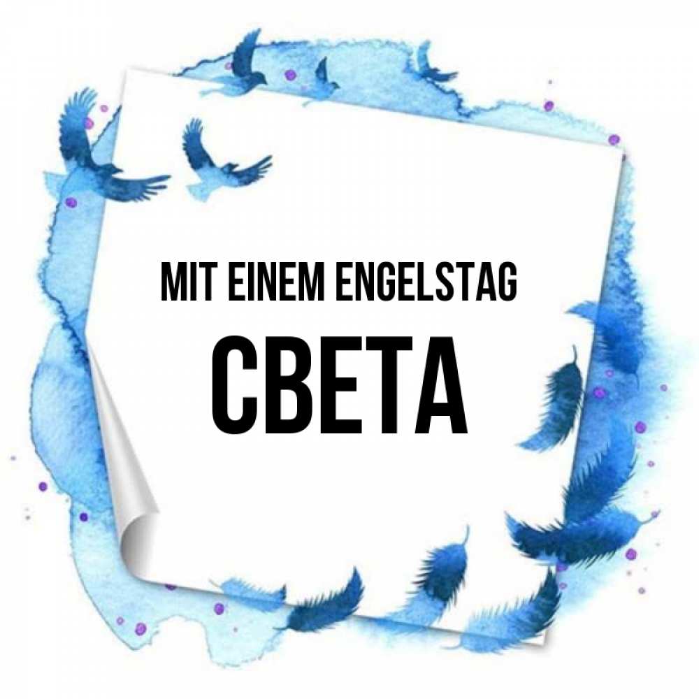 Картинка Mit einem Engelstag, Света