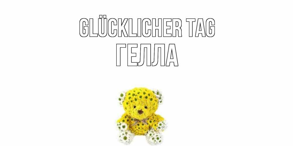 Картинка Glücklicher Tag, Гелла