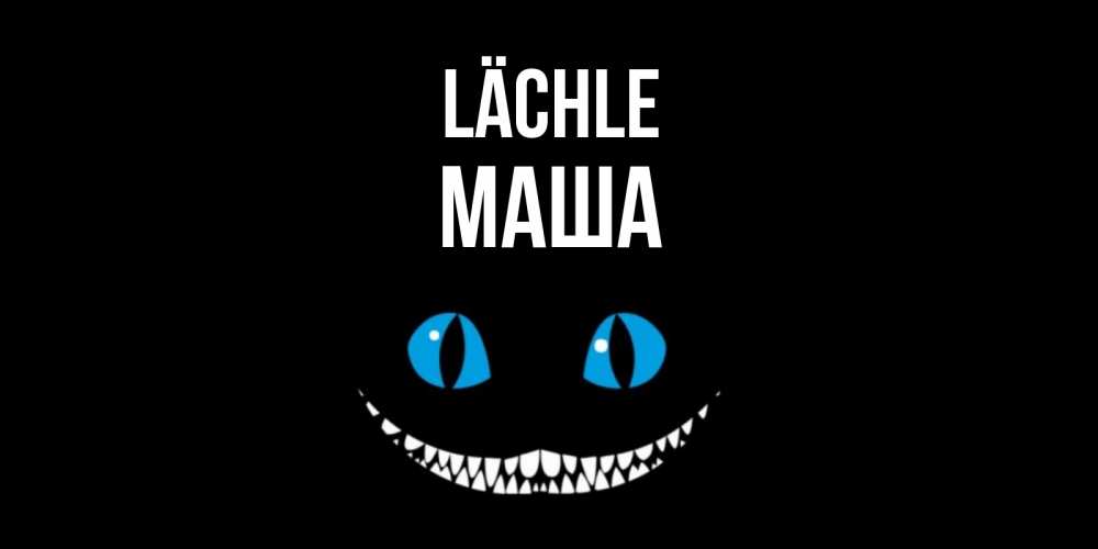 Открытка на каждый день с именем, Маша Lächle кот улыбается Прикольная открытка с пожеланием онлайн скачать бесплатно 