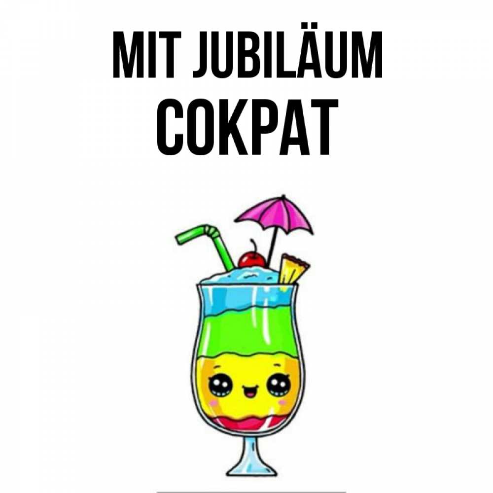 Открытка на каждый день с именем, Сократ Mit Jubiläum с зонтиком Прикольная открытка с пожеланием онлайн скачать бесплатно 