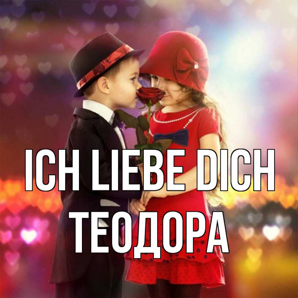 Открытка на каждый день с именем, Теодора Ich liebe dich черное и красное и роза Прикольная открытка с пожеланием онлайн скачать бесплатно 