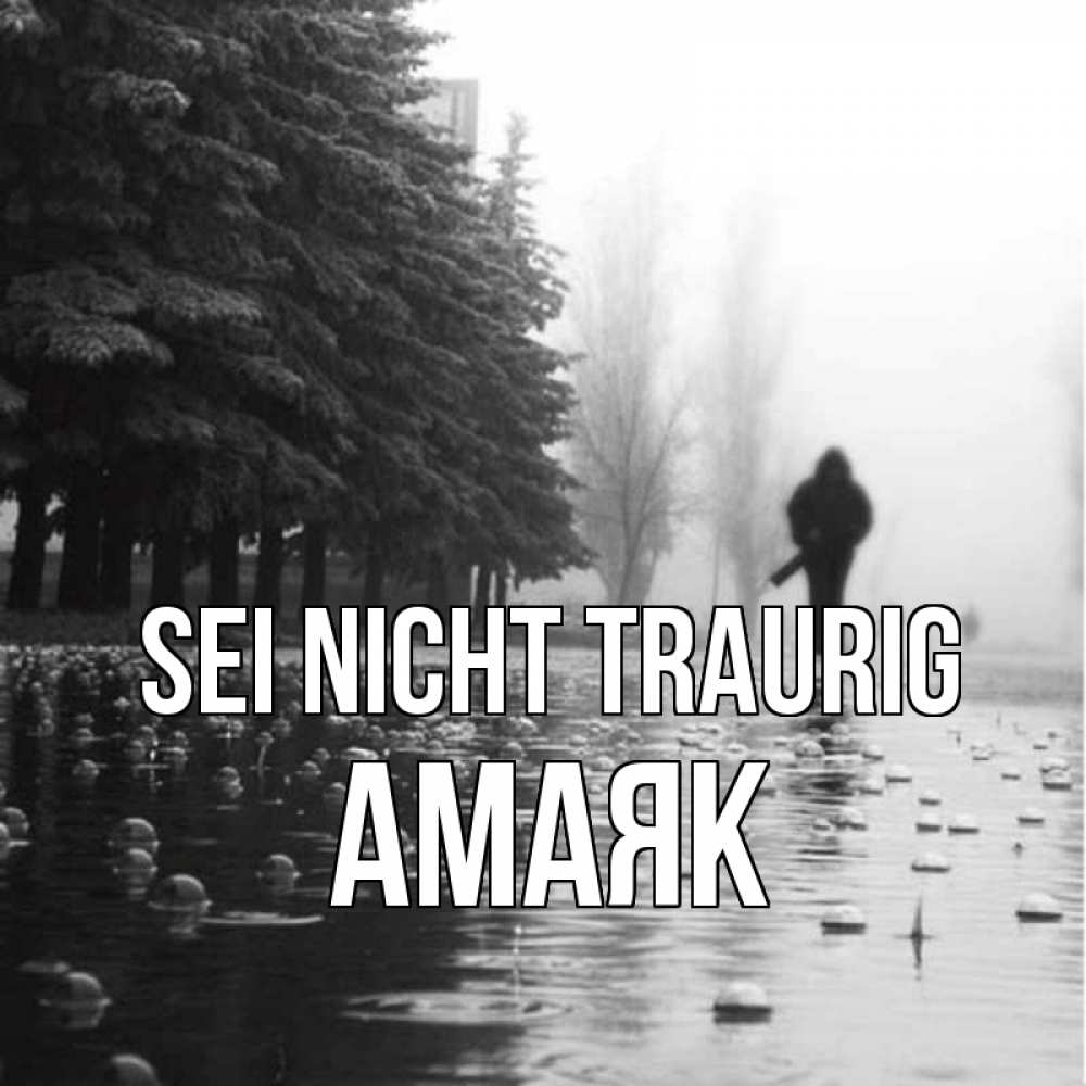 Открытка на каждый день с именем, Амаяк Sei nicht traurig улица под дождем Прикольная открытка с пожеланием онлайн скачать бесплатно 