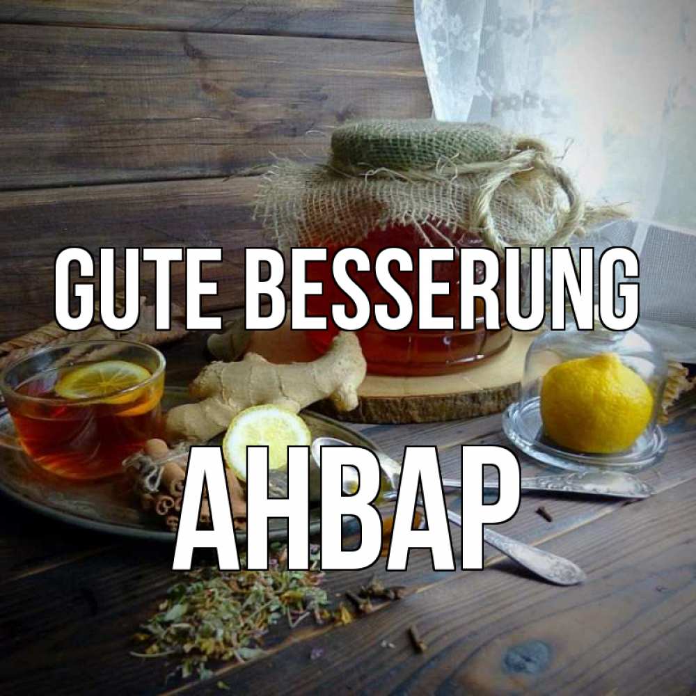 Открытка на каждый день с именем, Анвар Gute Besserung банка с медом Прикольная открытка с пожеланием онлайн скачать бесплатно 