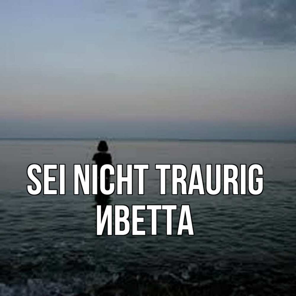 Открытка на каждый день с именем, Иветта Sei nicht traurig девушка Прикольная открытка с пожеланием онлайн скачать бесплатно 